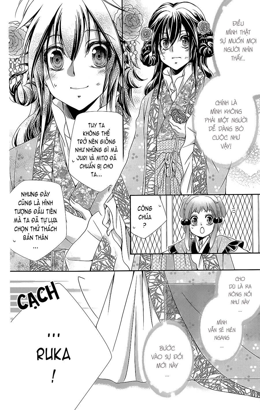 Hyakka Mangekyou: Chapter 12