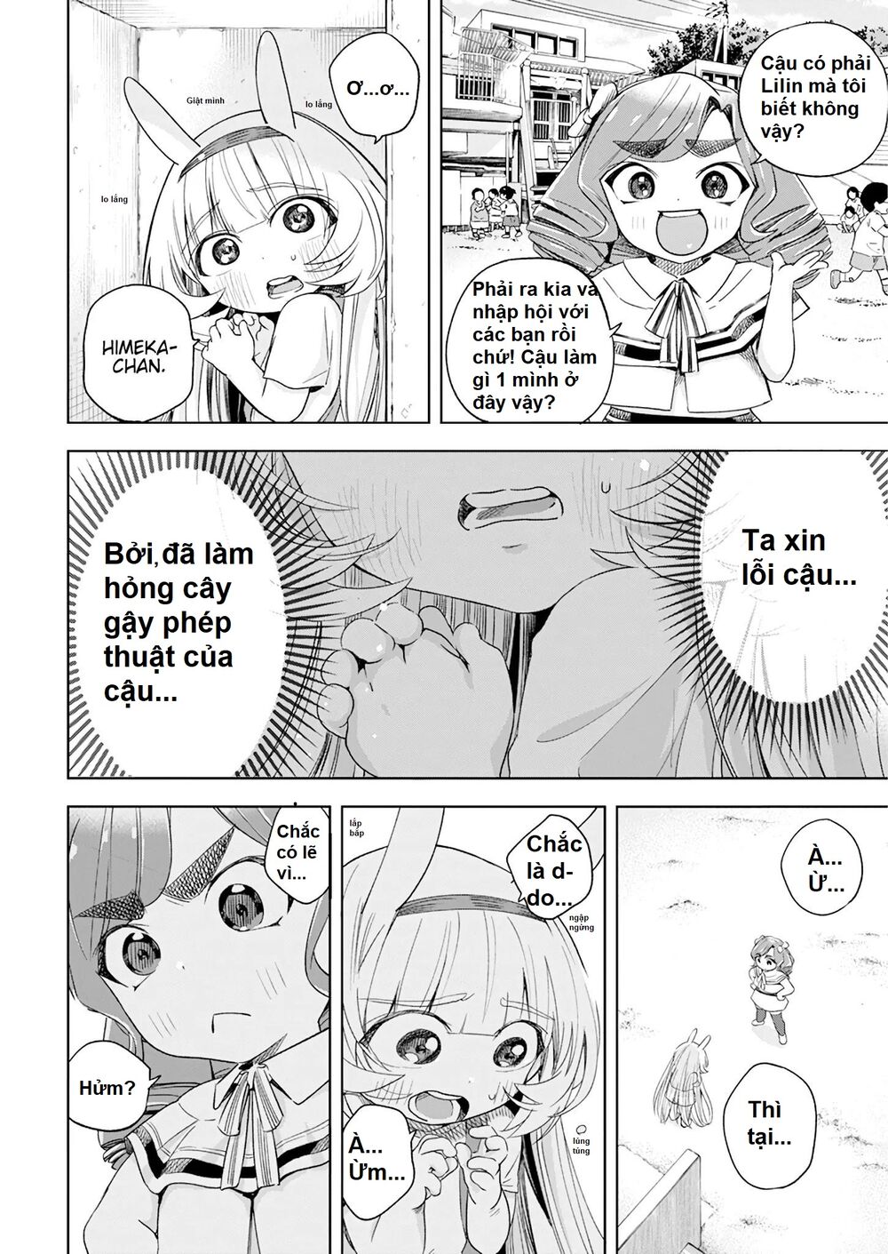 Không Xóa Sổ Con Người Được!!: Chapter 13.1