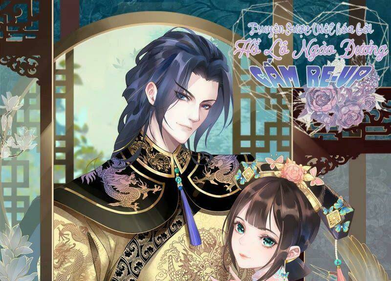 Quận Chúa Vững Vàng, Thiết Lập Nhân Vật Không Thể Vỡ: Chapter 37.5