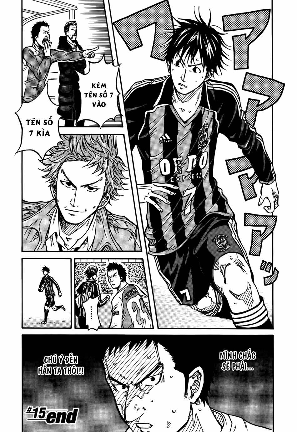 Giant Killing: Chapter 15