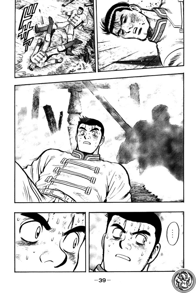 Hoàng Phi Hồng - Đảo Thuyền Quân: Chapter 9
