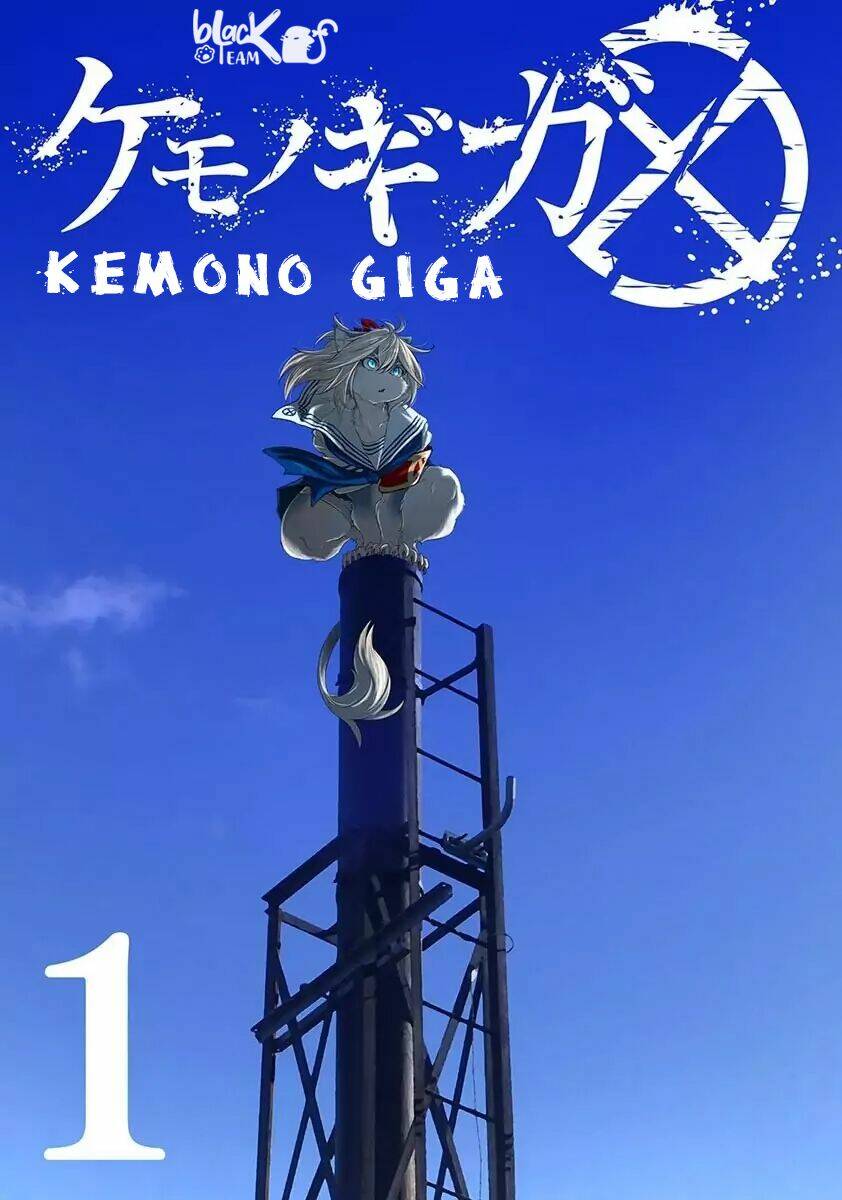 Kemono Giga: Chapter 1