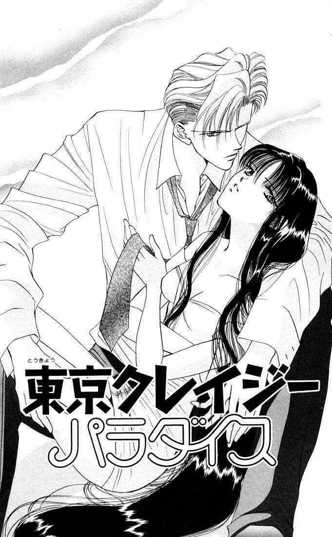 Tokyo Crazy Paradise: Chapter 17