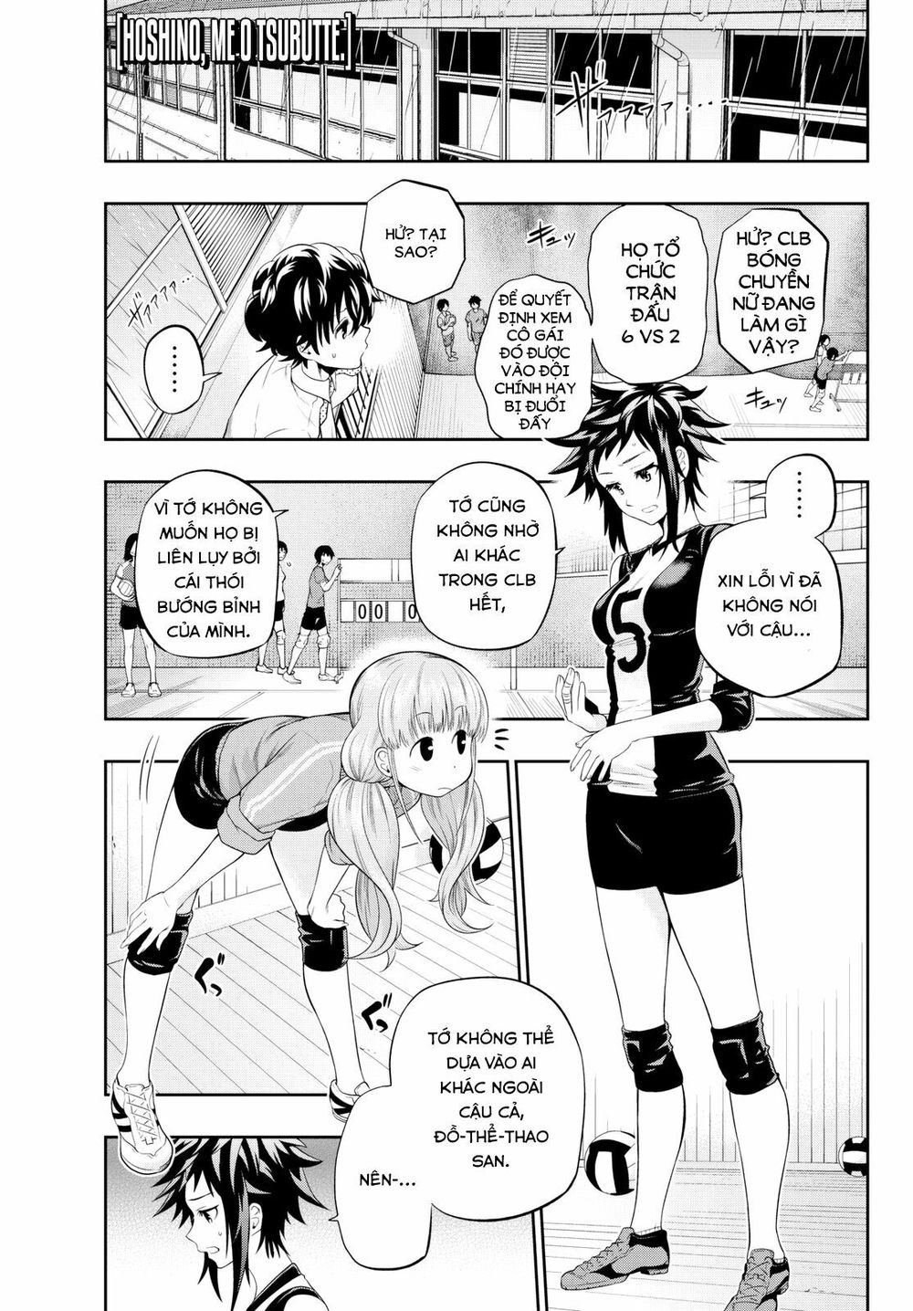 Hoshino, Me O Tsubutte: Chapter 14