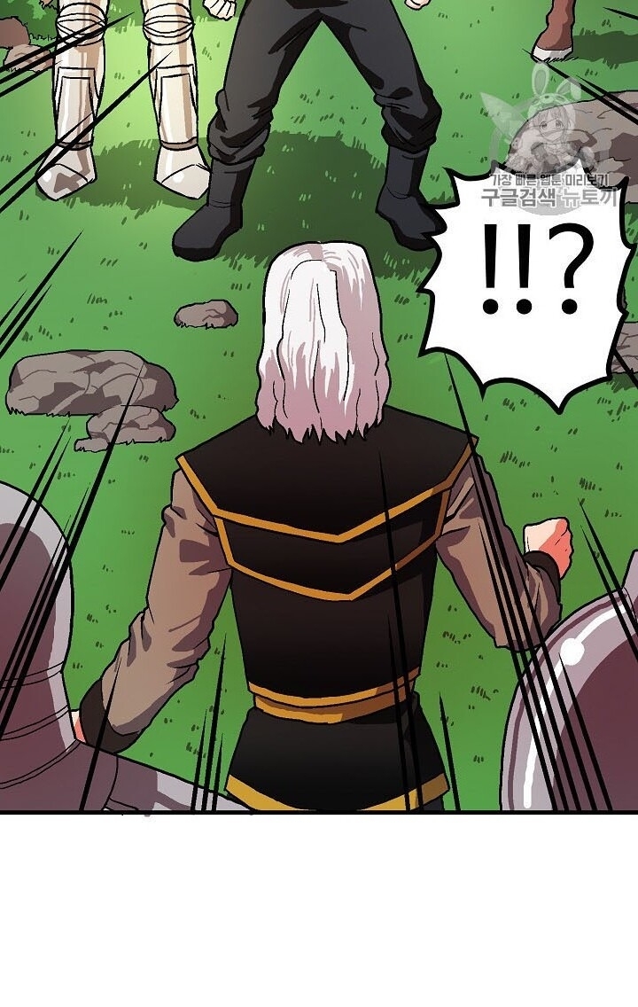Ark: Chapter 17