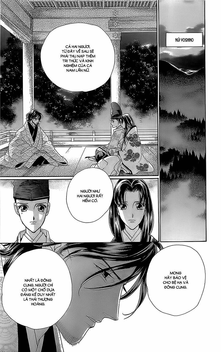 Torikae Baya: Chapter 32
