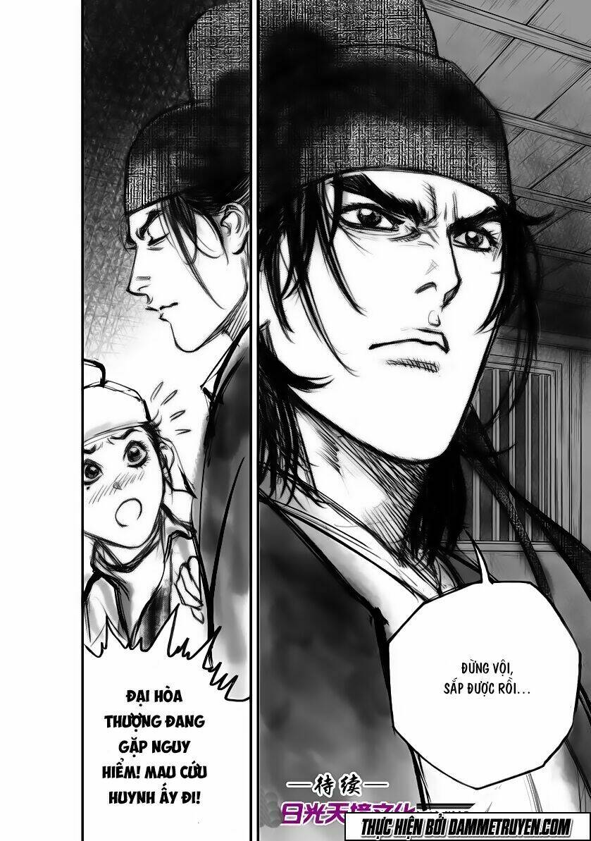 Đại Đường Huyền Bút Ký: Chapter 4