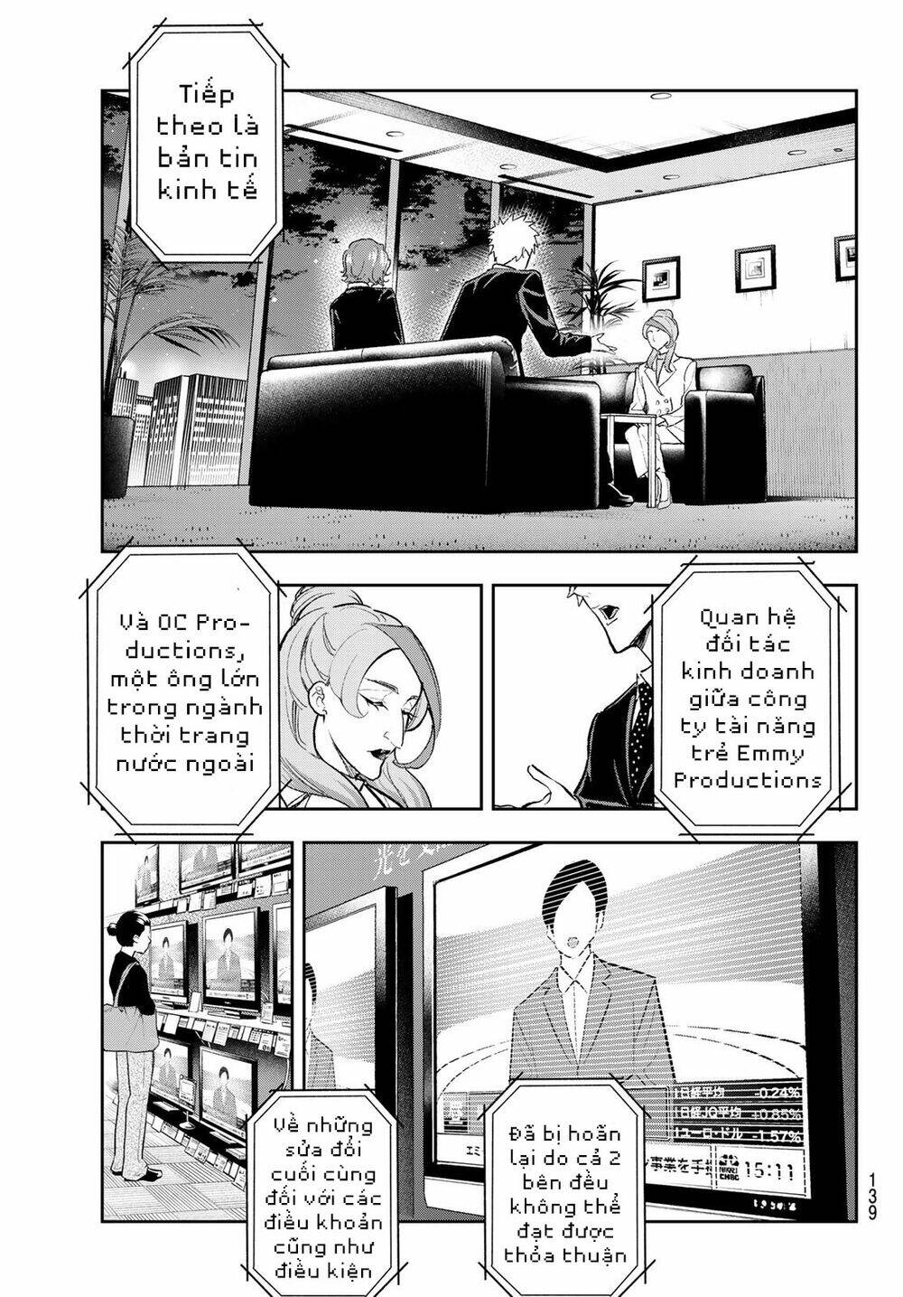 Runway De Waratte: Chapter 159