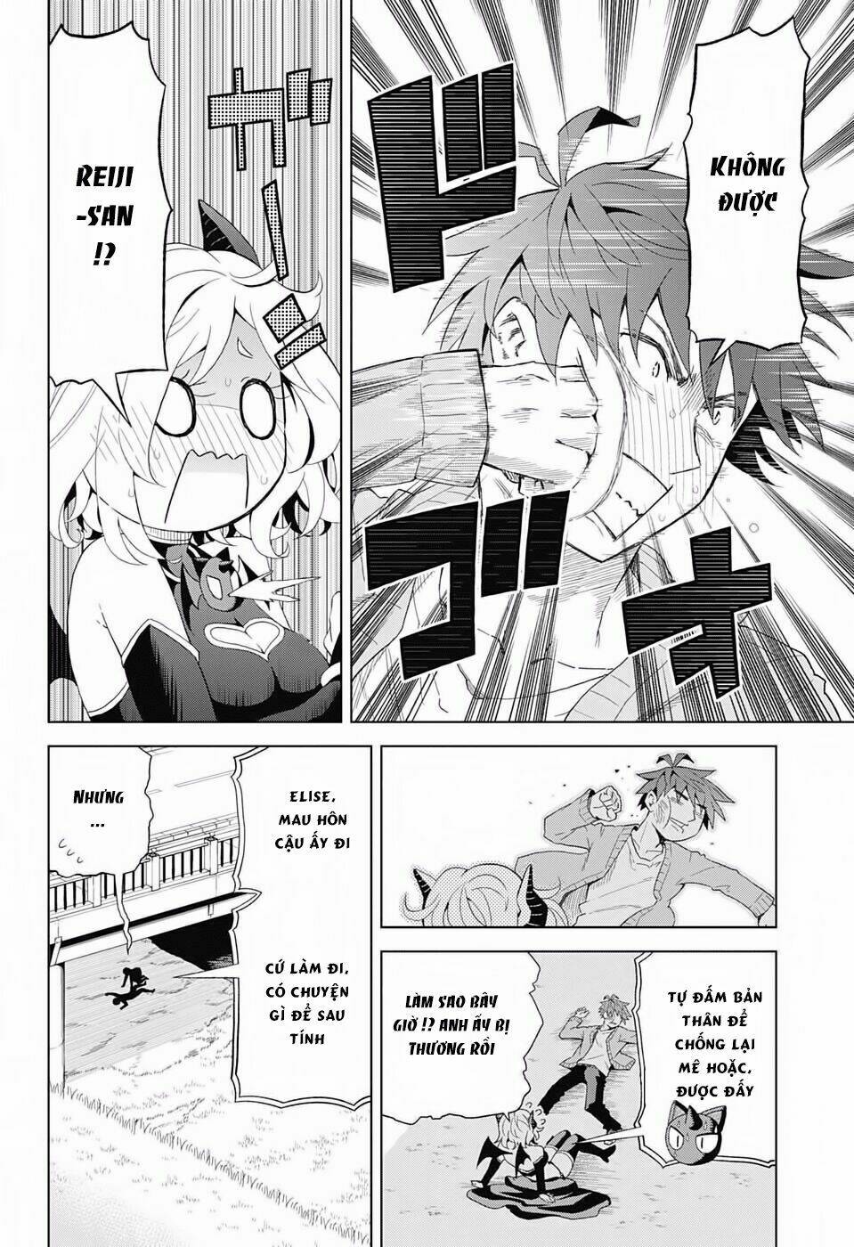 Love Rush: Chapter 3