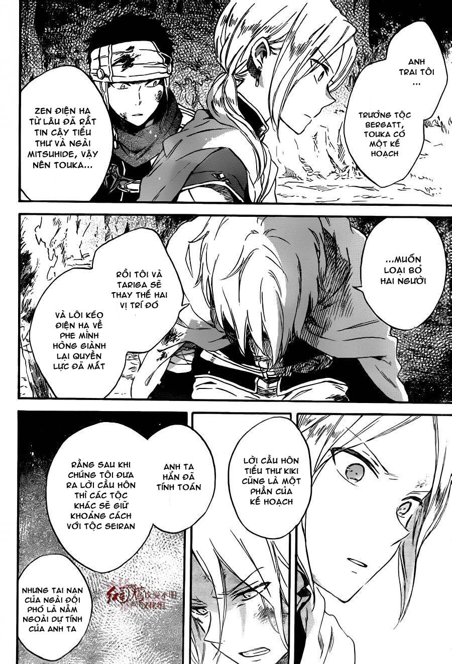 Cô Người Hầu Tóc Đỏ: Chapter 82