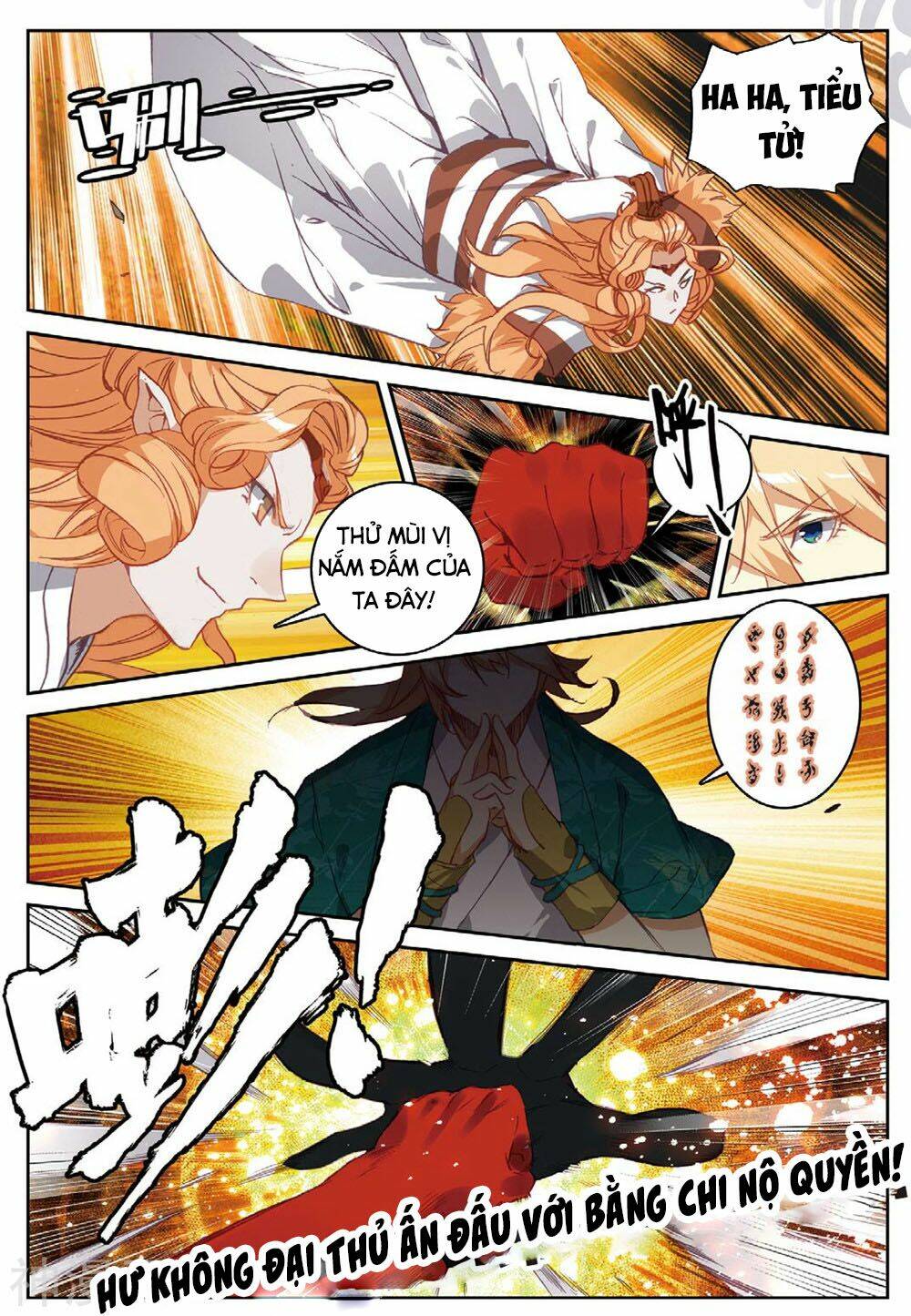 Già Thiên: Chapter 105