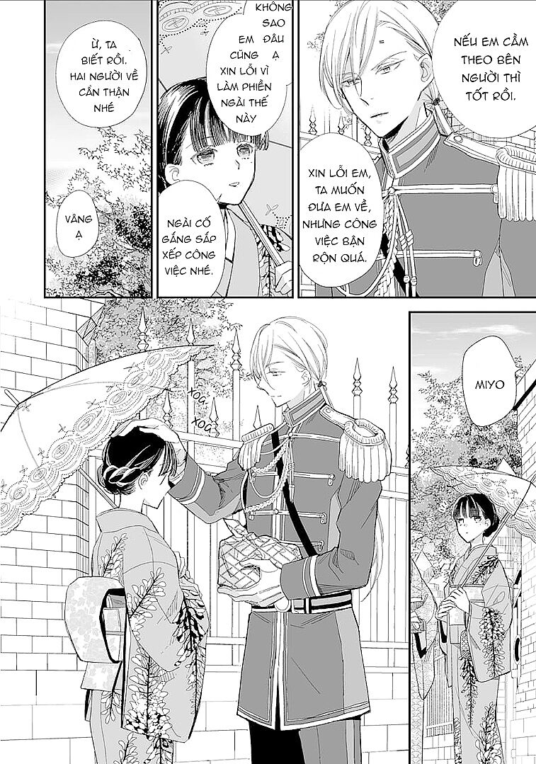 Watashi No Shiawase Na Kekkon: Chapter 13