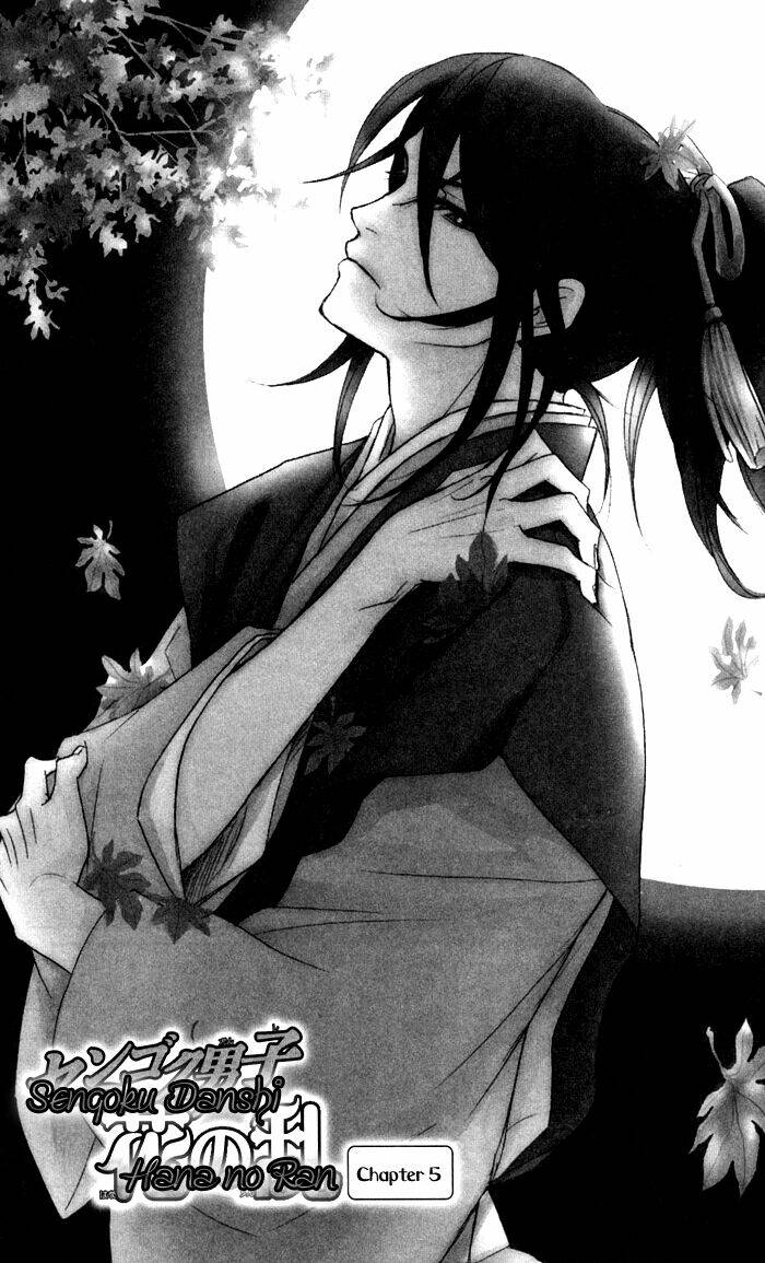 Sengoku Danshi Hana No Ran: Chapter 5