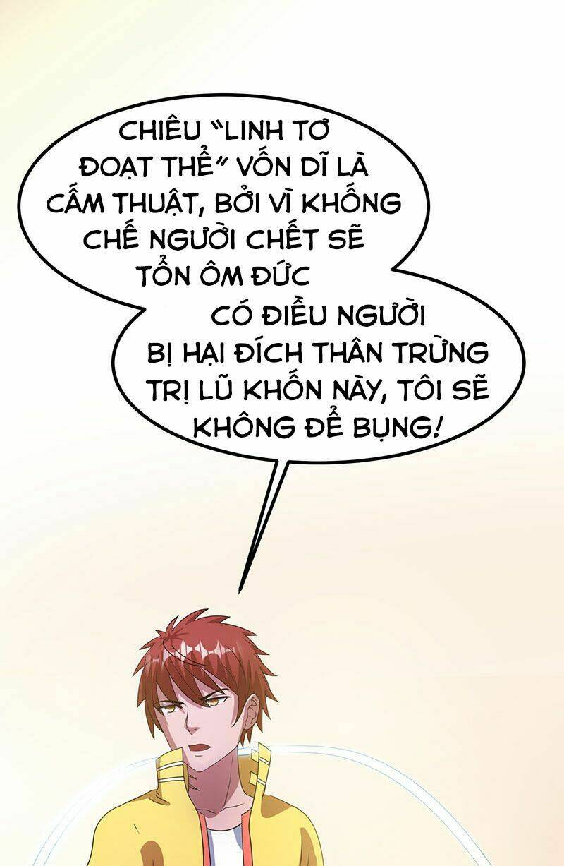 Tiên Vương Trùng Sinh: Chapter 17