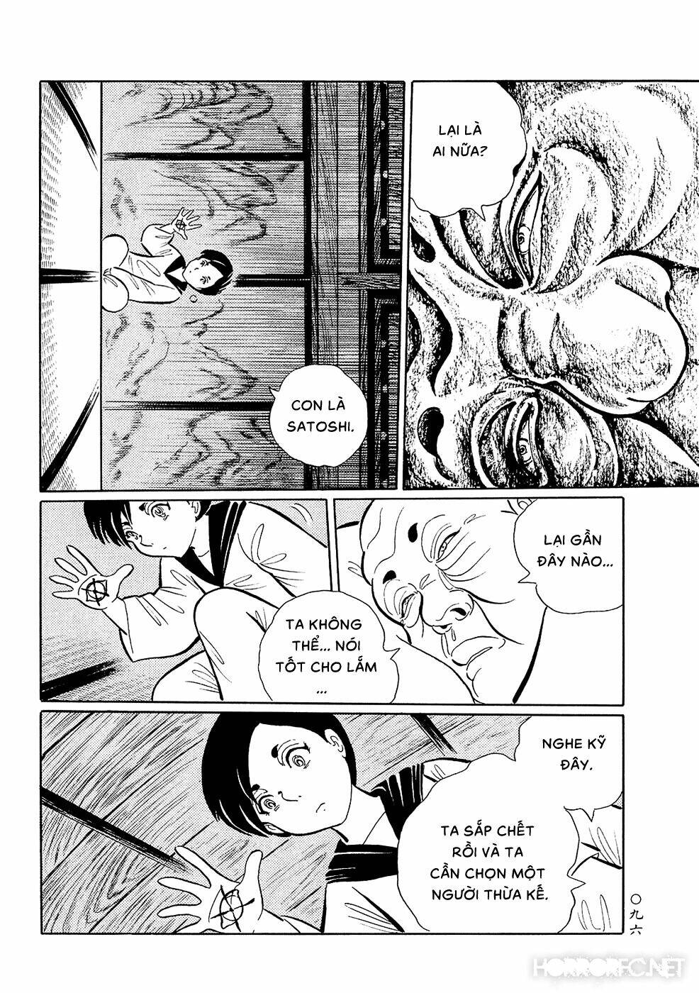 Mononoke Soushi: Chapter 6