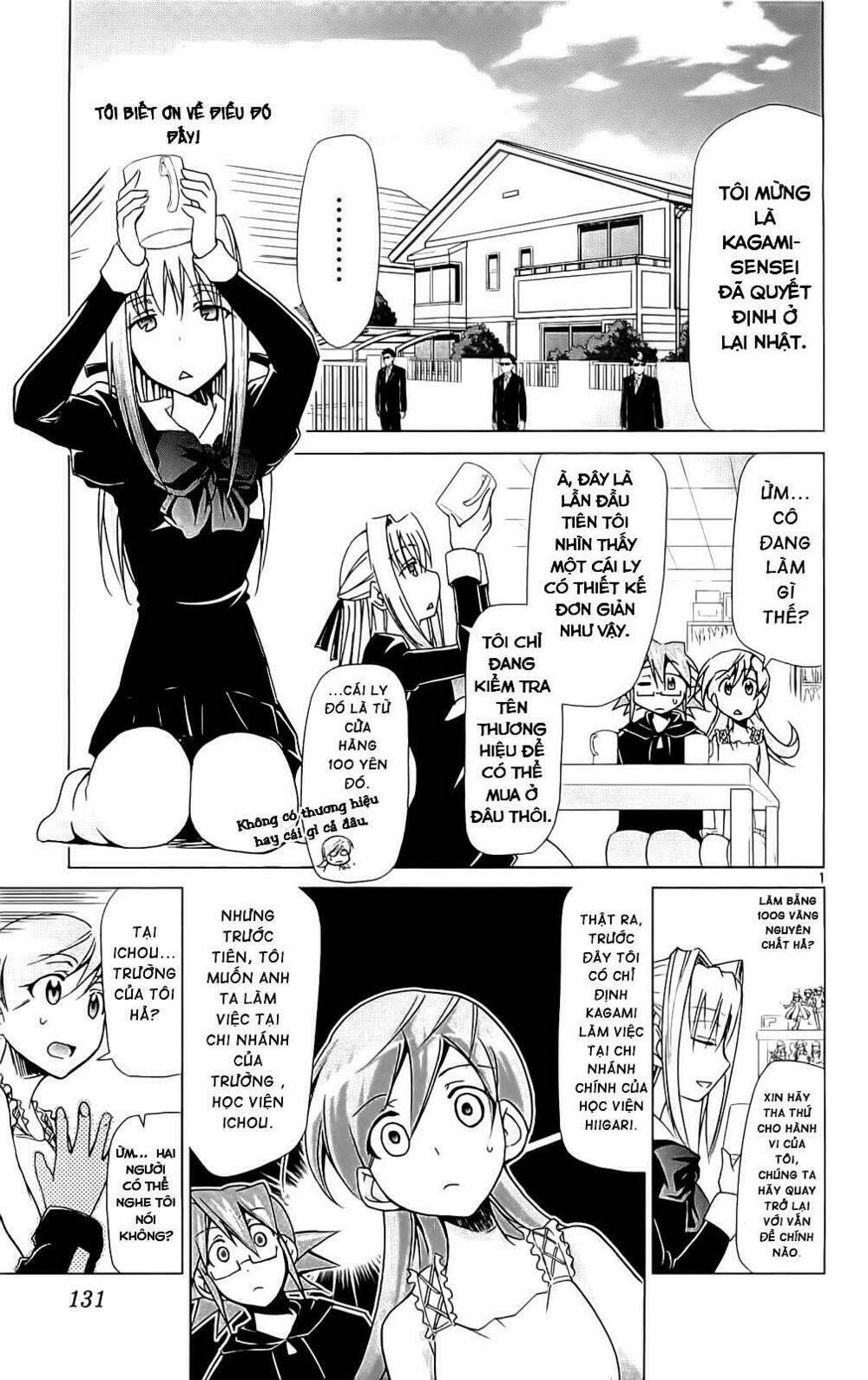 Denpa Kyoushi: Chapter 4