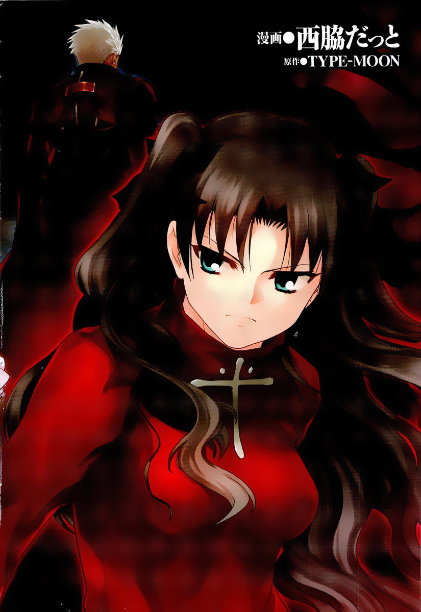 Fate Stay Night: Chapter 52