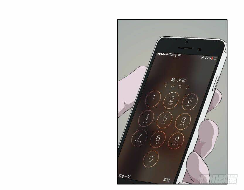 Thành Phố Vật Chất: Chapter 4