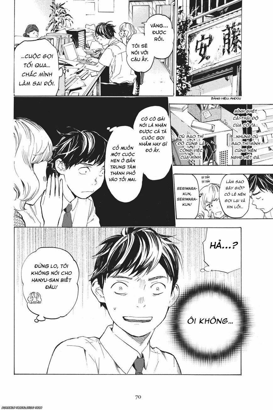 Forget Me Not: Chapter 32