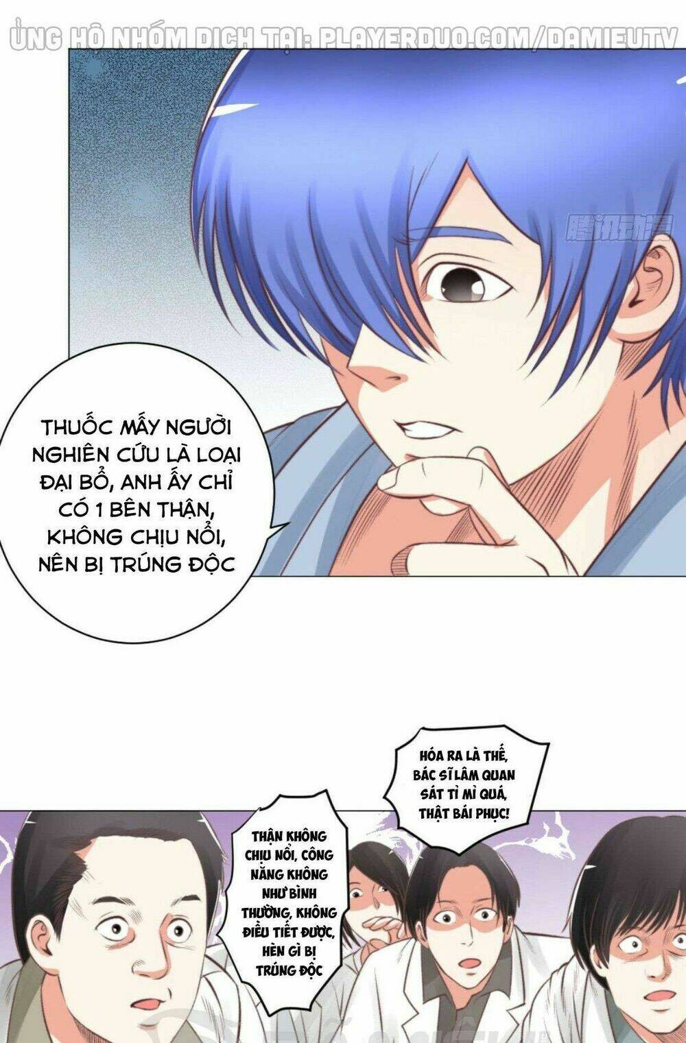 Thấu Thị Y Thánh: Chapter 56