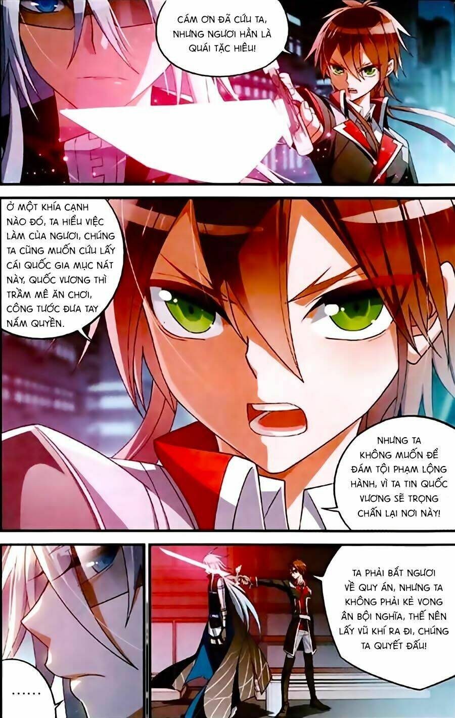 Trú Chi Vương, Dạ Chi Hiêu: Chapter 2