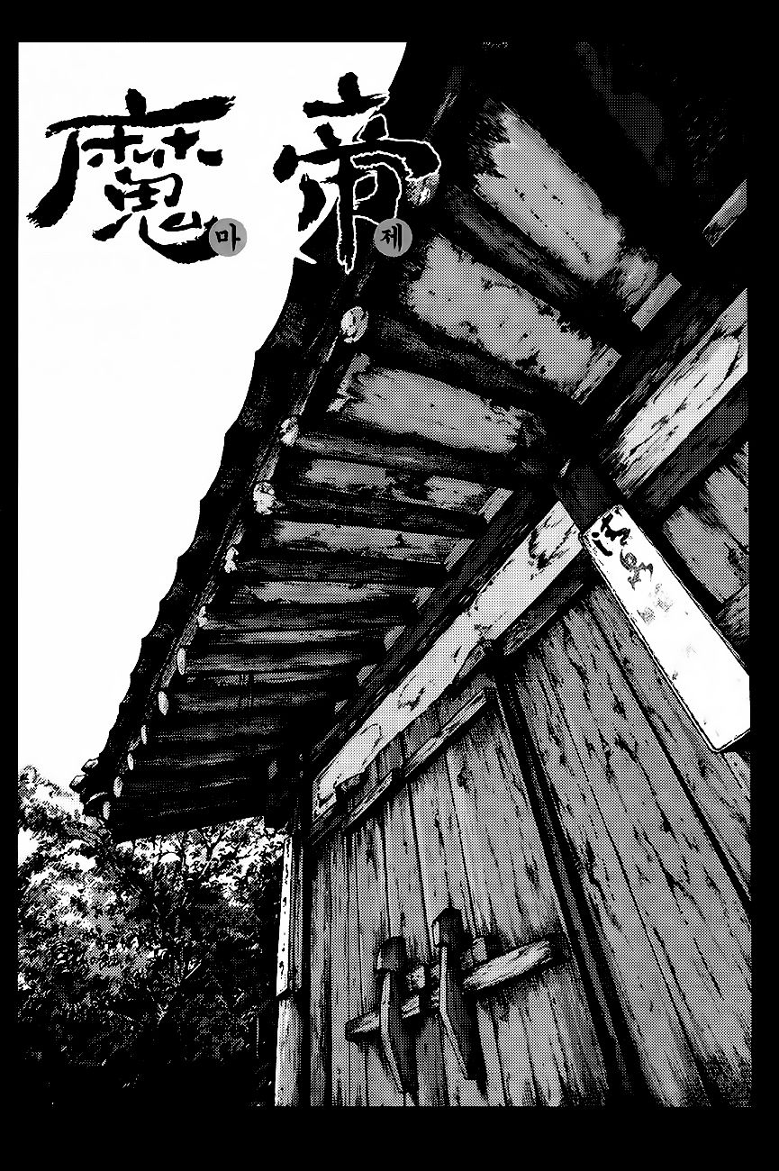 Diêm Đế: Chapter 280