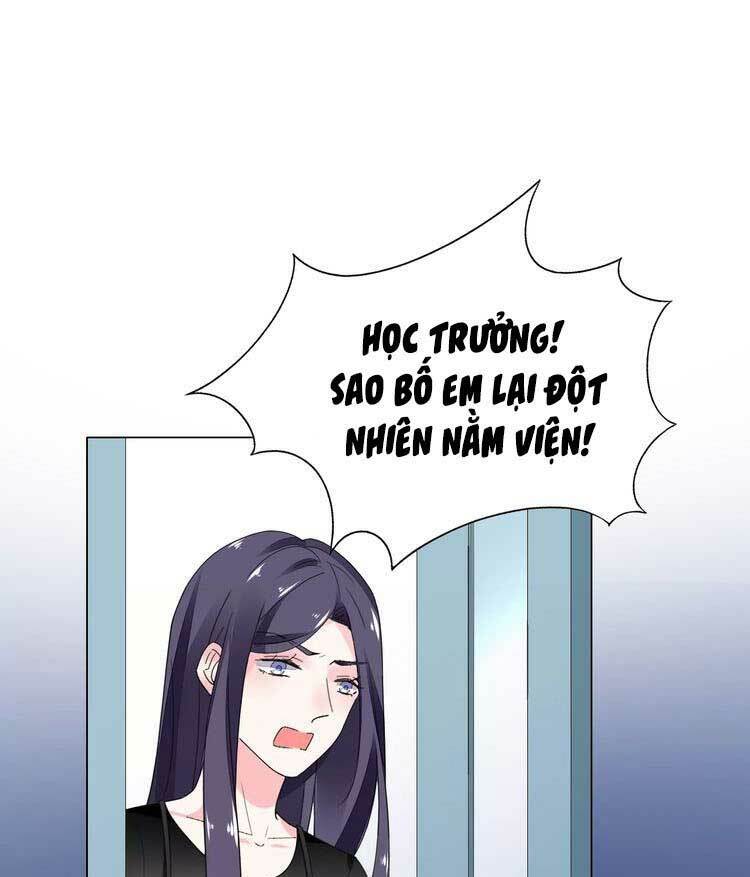 Điều Ước Sủng Ái Bất Bình Đẳng: Chapter 81.1