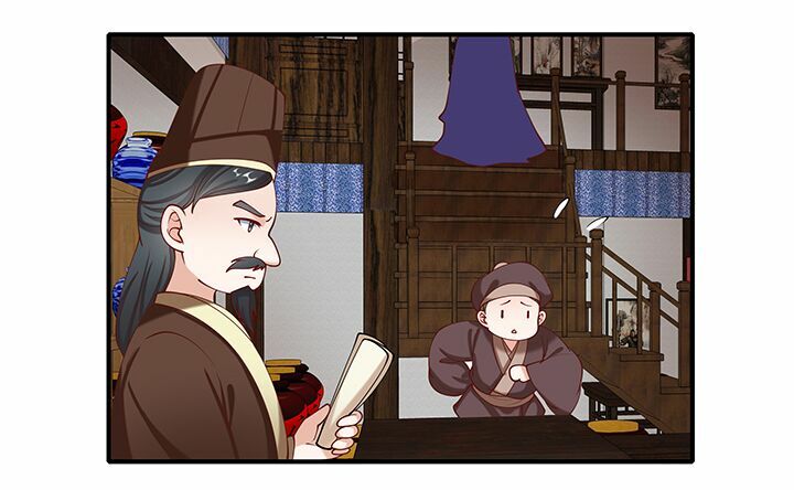 Đô đốc đại nhân sủng thê kí: Chapter 18.1