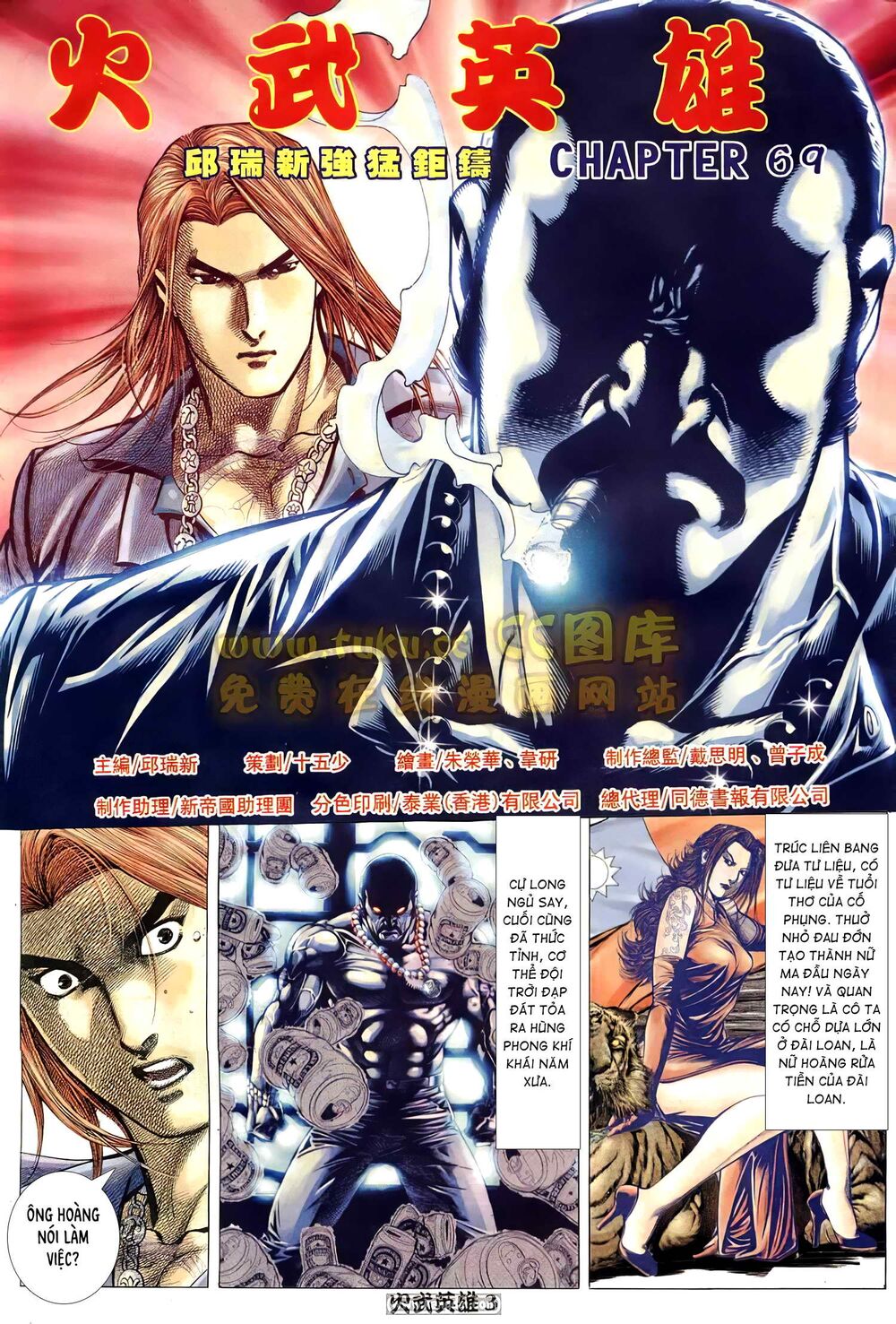 Hỏa Võ Anh Hùng: Chapter 127