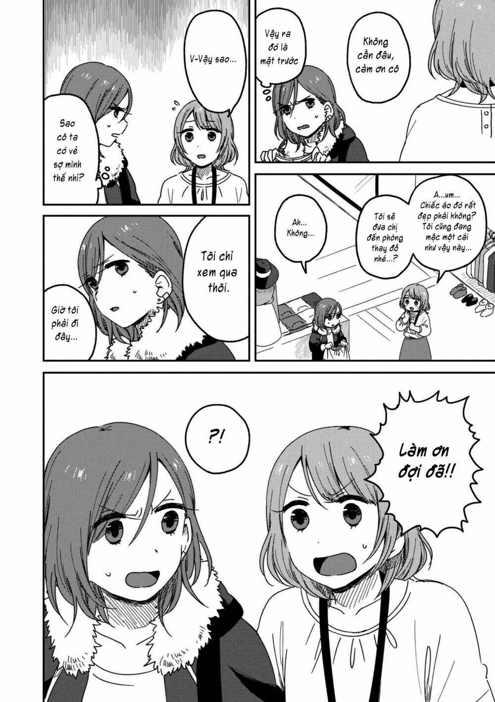 Watashi No Kobushi Wo Uketomete: Chapter 1