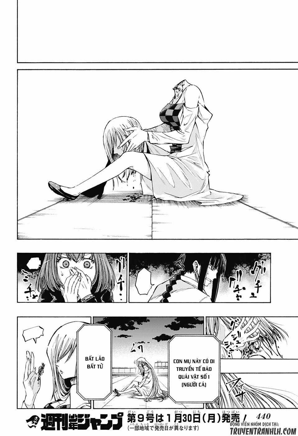 Ibitsu No Amalgam: Chapter 14