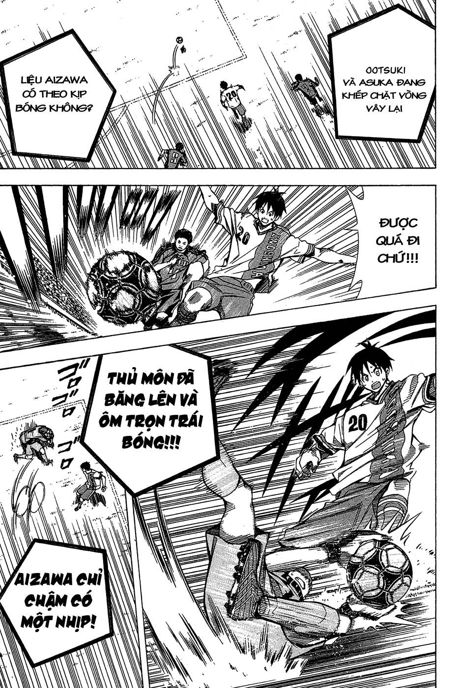 Area No Kishi: Chapter 106