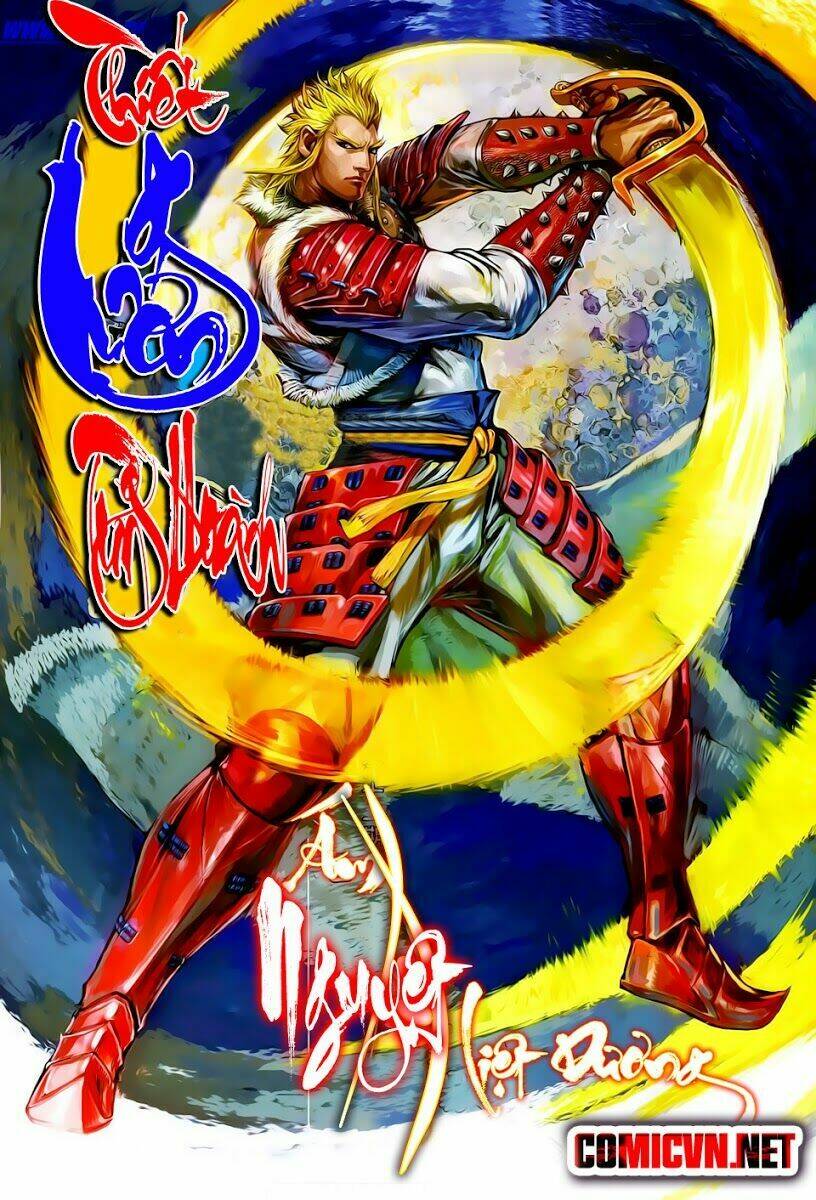 Thiết Tướng Tung Hoành: Chapter 12