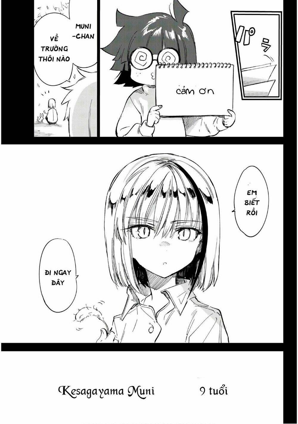 Shichiha Gojuroku: Chapter 14