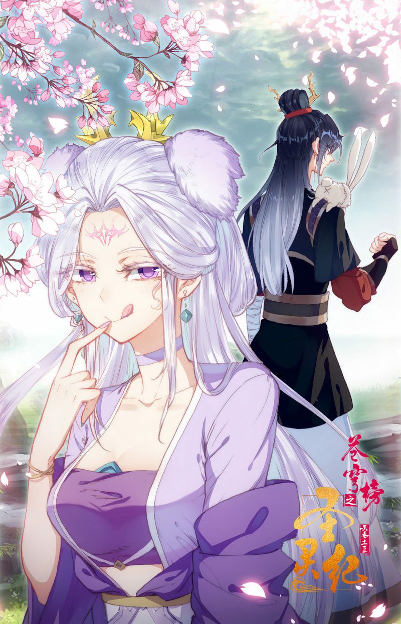 Thương Khung Bảng Chi Thánh Linh Kỷ: Chapter 162