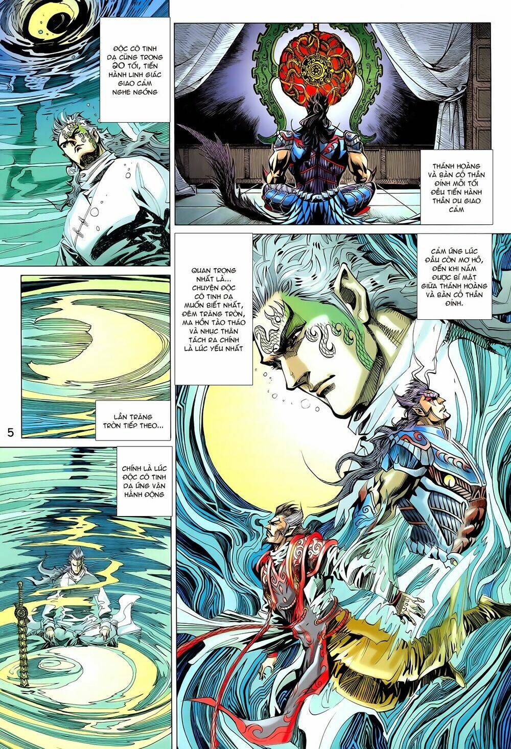 Thần Binh Vấn Thiên: Chapter 23