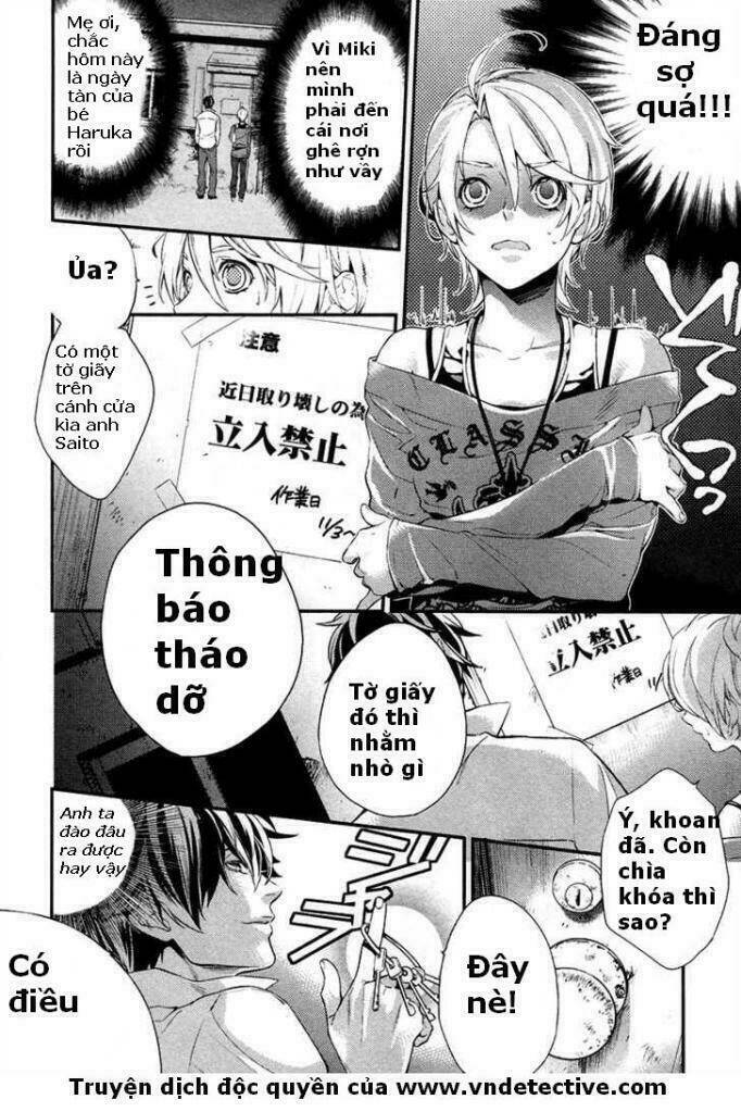 Shinrei Tantei Yakumo: Chapter 1