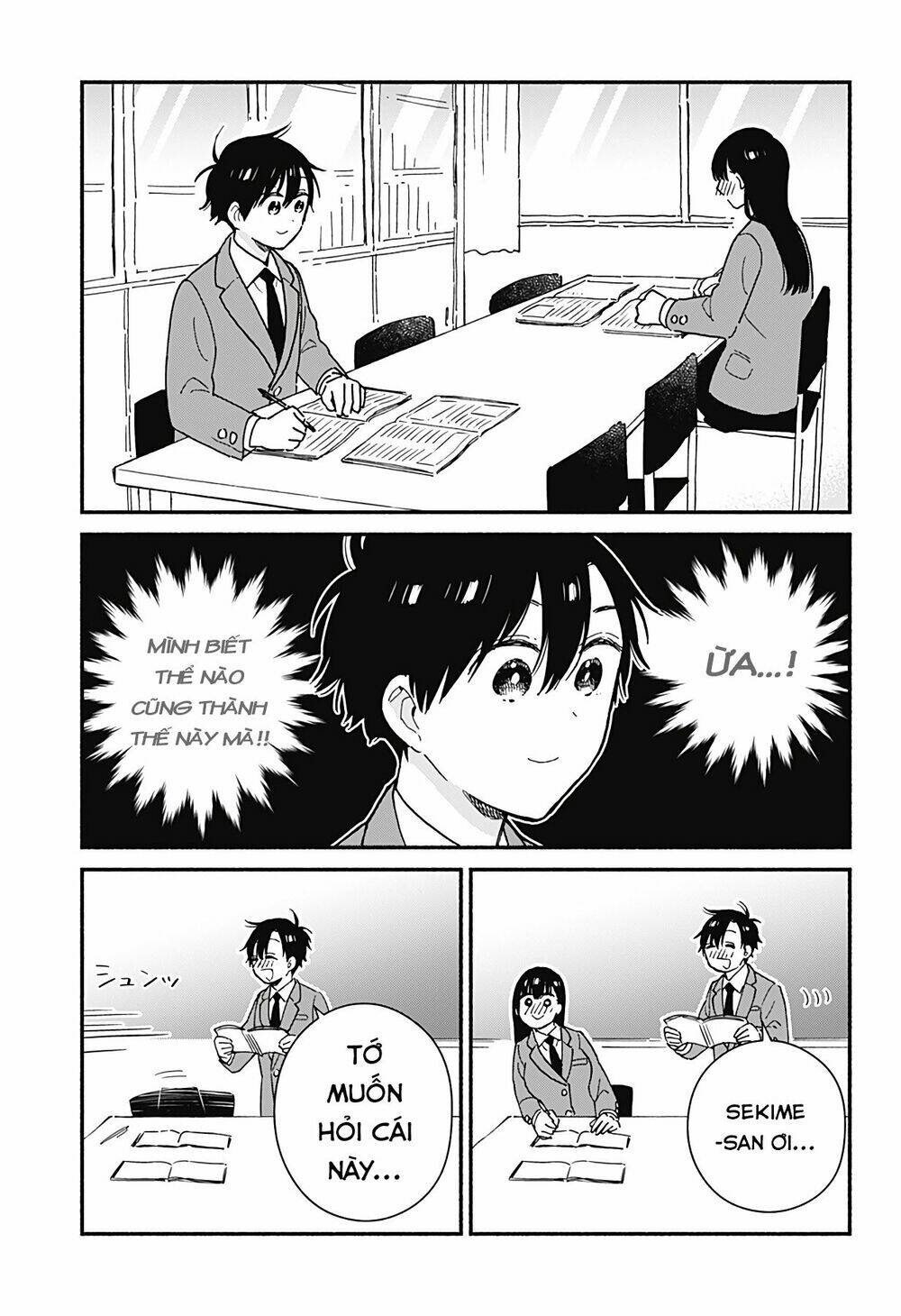 Sekimen Shinaide Sekime-San: Chapter 13