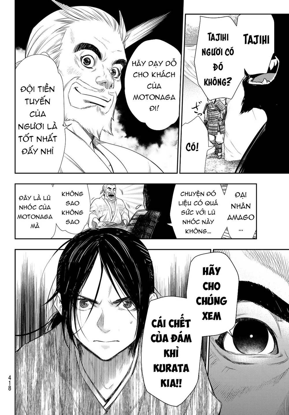 Kangibanka: Chapter 17