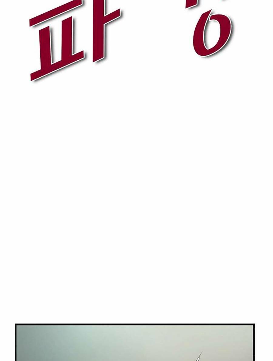 Không Làm Anh Hùng Để Trở Thành Nhân Vật Phản Diện: Chapter 1