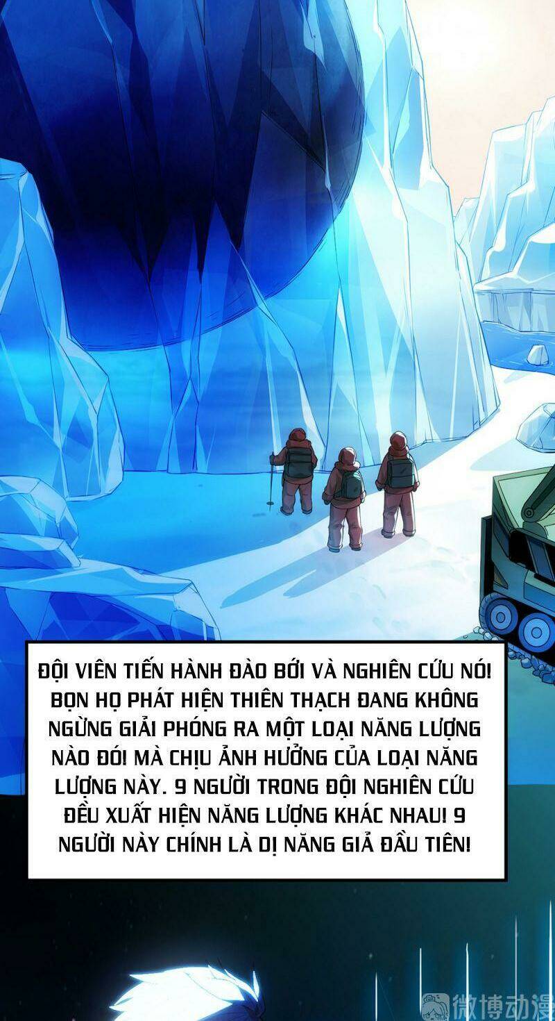 Dị Năng Của Ngươi Là Của Ta Rồi: Chapter 14.5