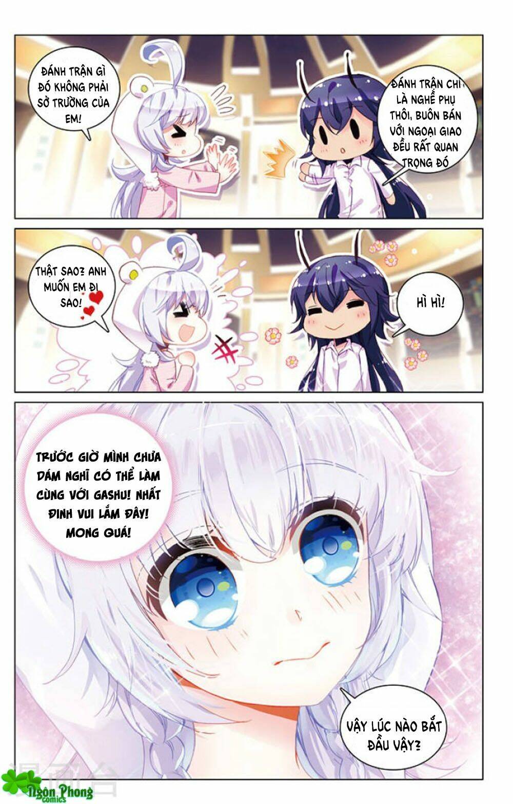 Hắn Đến Từ Sao Hỏa: Chapter 16.3