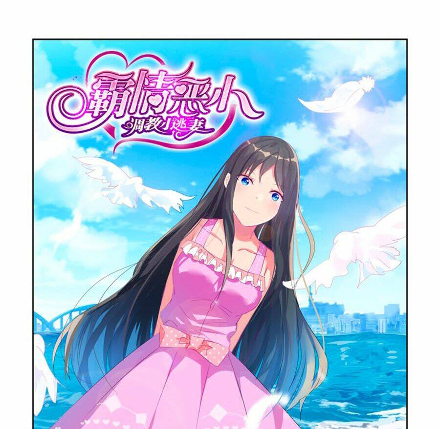 Bá Tình Ác Thiếu: Dạy Bảo Tiểu Đào Thê: Chapter 12