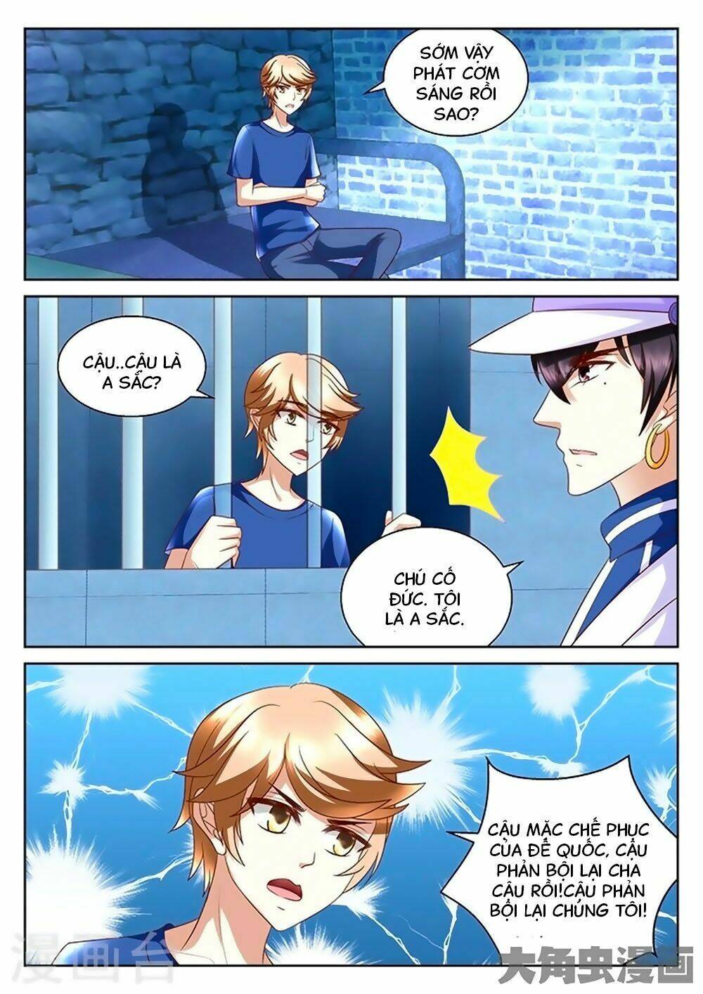 Tinh Hải Mê Long: Chapter 90