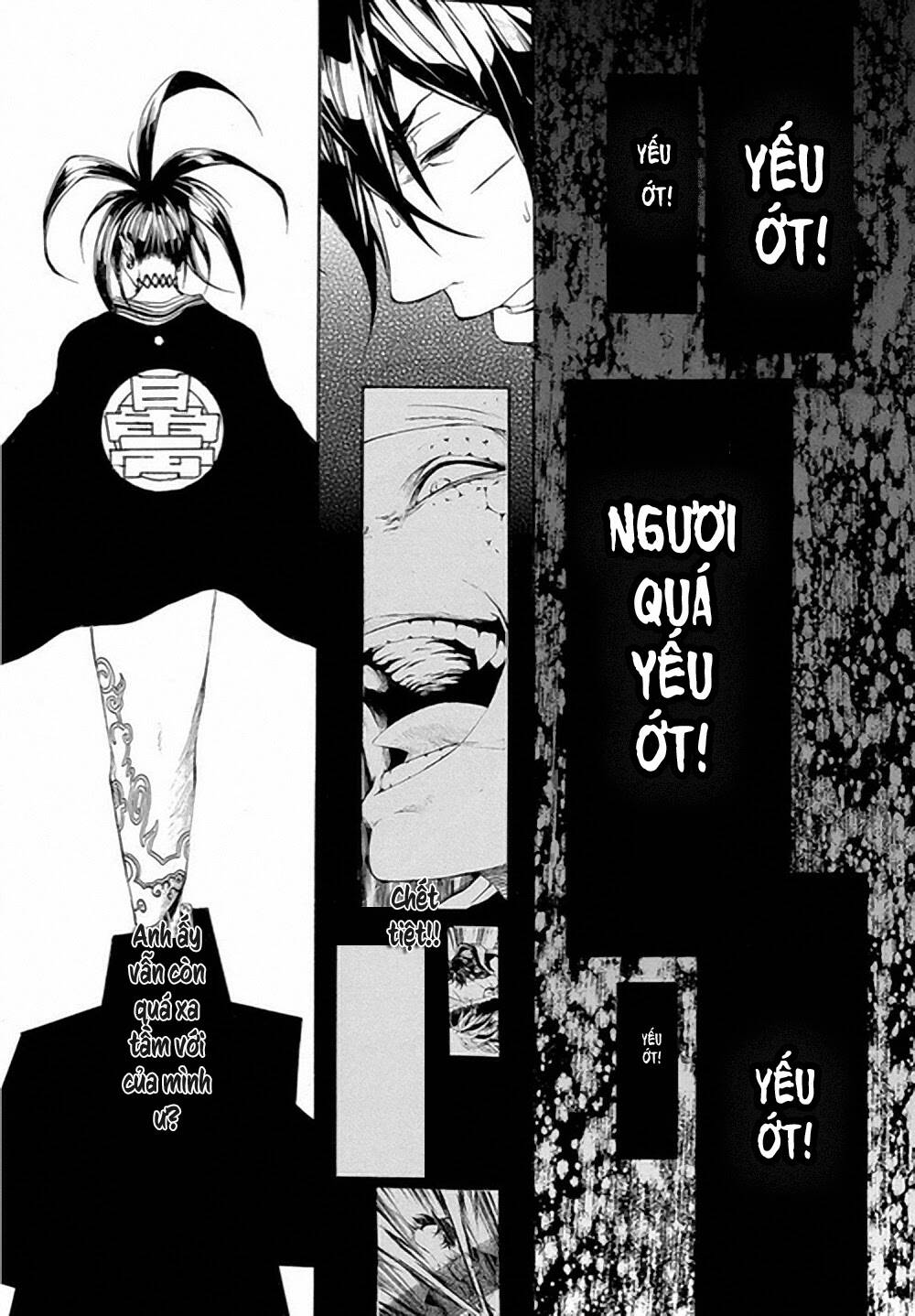 Donten Ni Warau Gaiden: Chapter 6