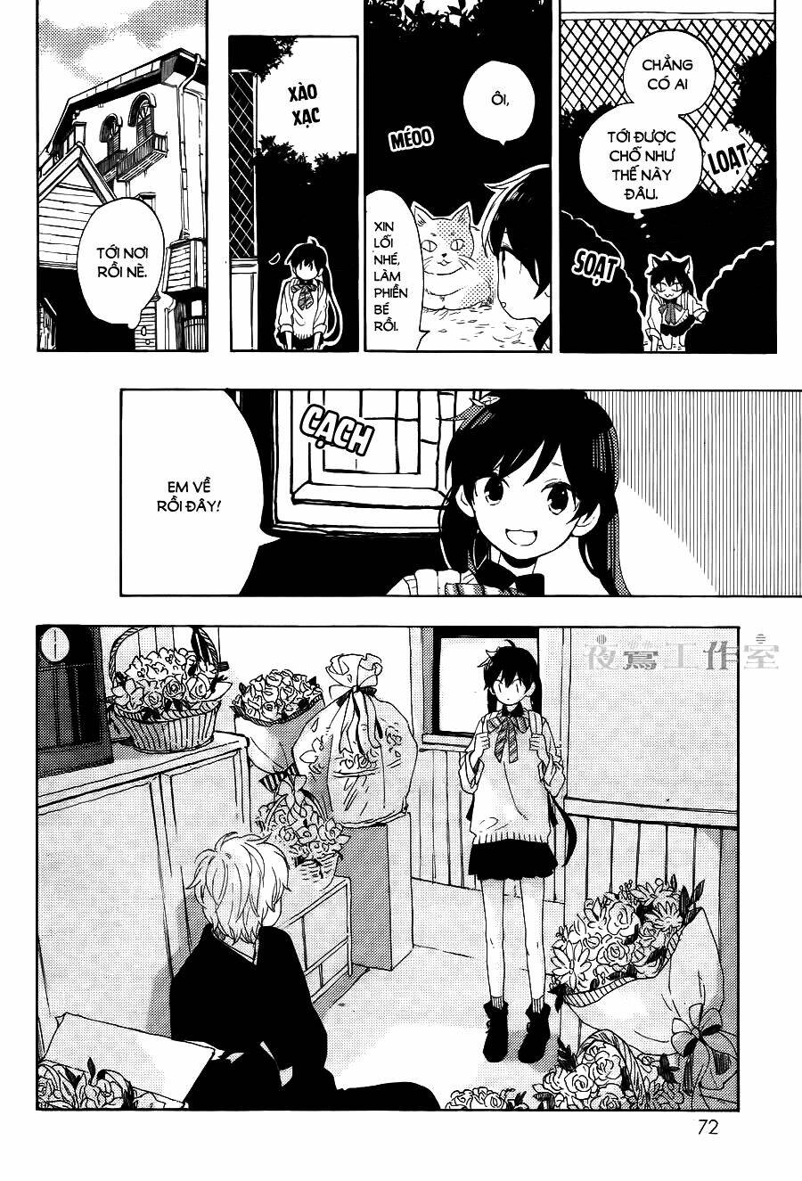 Cảm Xúc Ngọt Ngào: Chapter 10