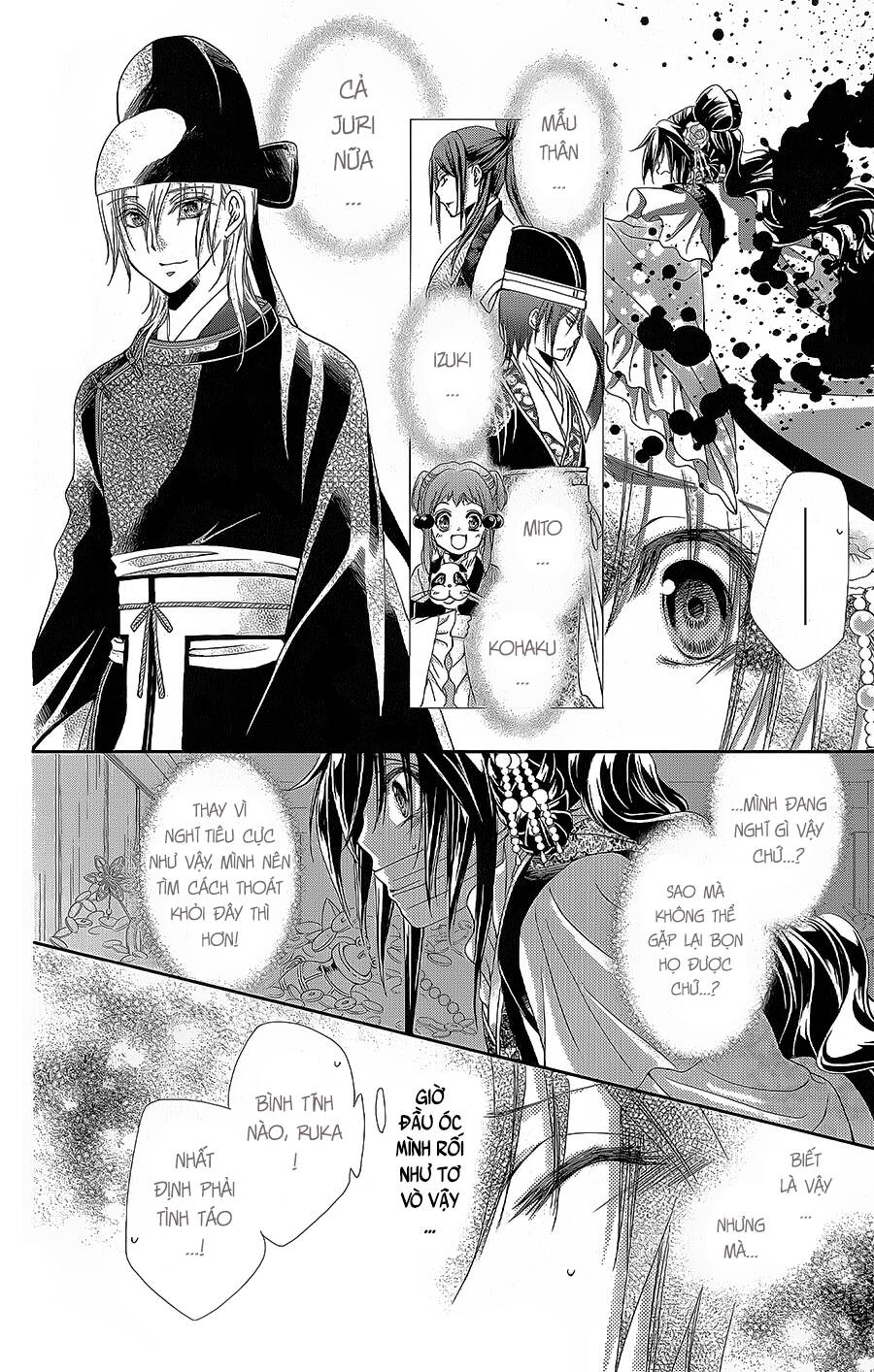 Hyakka Mangekyou: Chapter 16