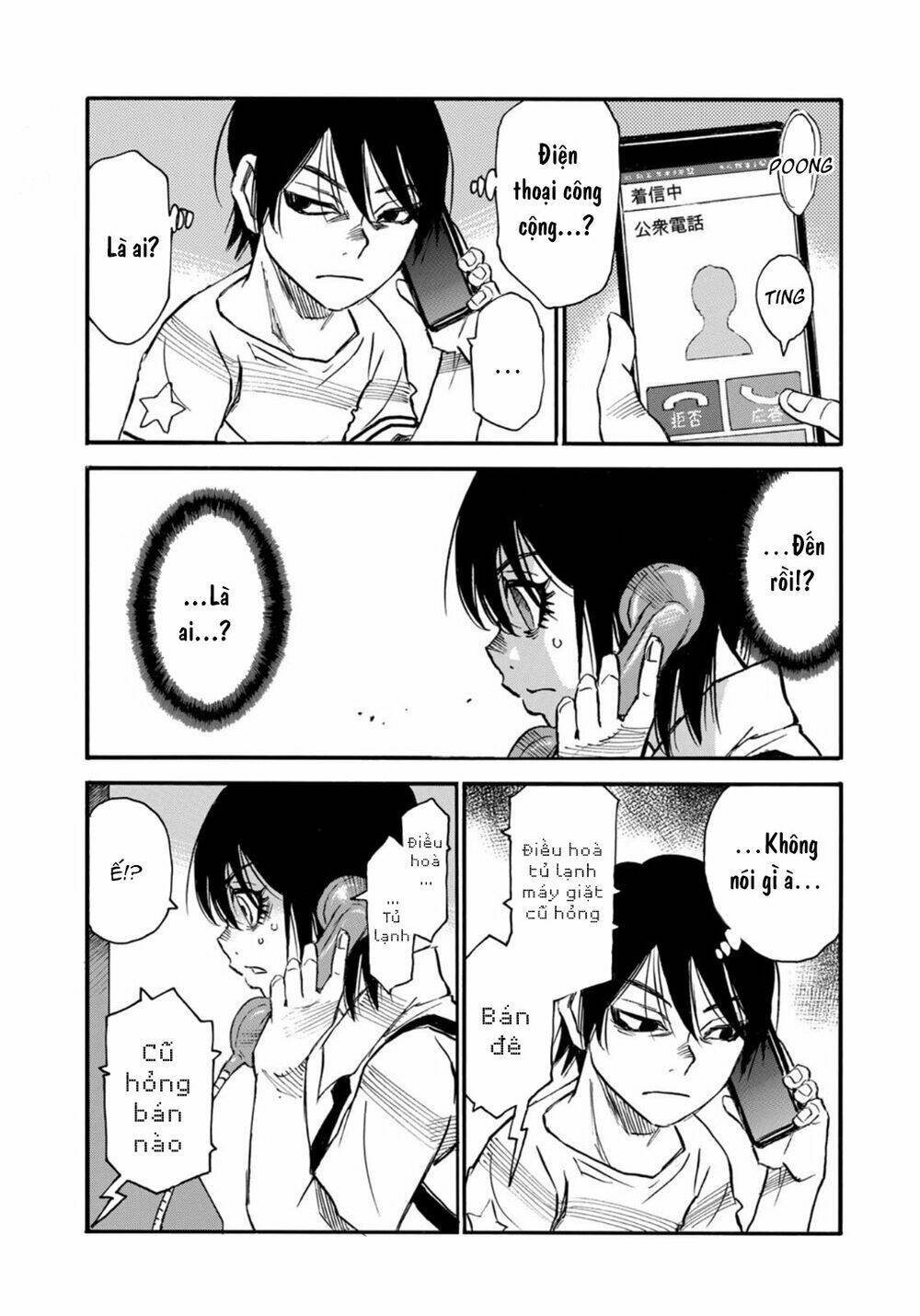 Hòn Đảo Nổi Trên Vũng Nước Bùn: Chapter 20.1