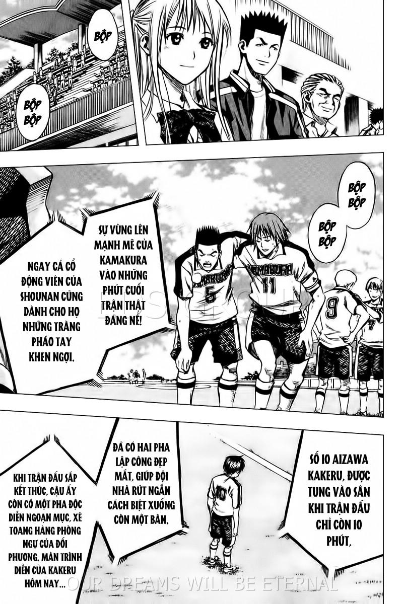 Area No Kishi: Chapter 17
