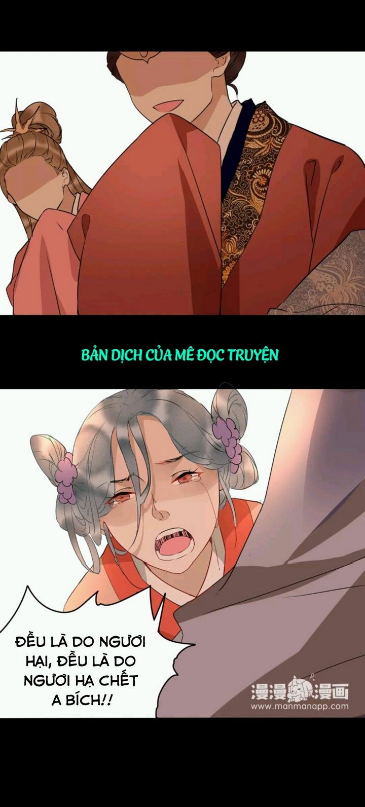 Công Chúa Gả Đến: Chapter 18